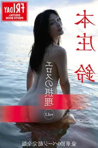 Exploring the Career and Elegant Style of Japanese Model Honjo Suzu - image 39