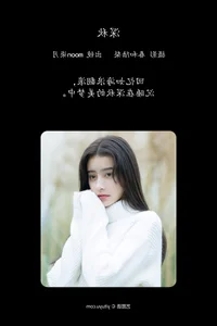 Artistic Portraits of Moon Qi Yue in YiTuYu Art Language Vol.4625 - image 1