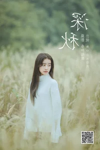 Artistic Portraits of Moon Qi Yue in YiTuYu Art Language Vol.4625 - image 13
