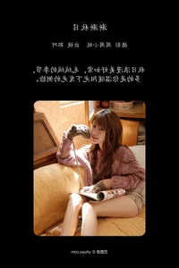 YiTuYu Art Language Vol.5628: Capturing the Essence of Guo Ke - image 15