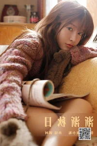 YiTuYu Art Language Vol.5628: Capturing the Essence of Guo Ke - image 3