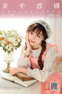 YiTuYu Art Language Vol.6302 Pao Fu Xiao Fang Creative Series - image 22