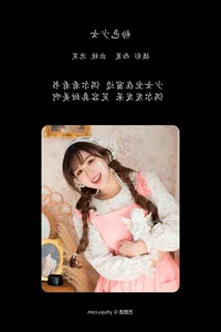 YiTuYu Art Language Vol.6302 Pao Fu Xiao Fang Creative Series - image 13