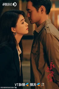 Top 10 Highly-Rated Chinese Dramas Dominating Douban in Early 2026 - image 4