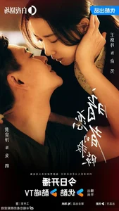 Top 10 Highly-Rated Chinese Dramas Dominating Douban in Early 2026 - image 0