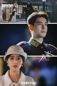 Top 10 Highly-Rated Chinese Dramas Dominating Douban in Early 2026 - image 7