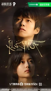 Top 10 Highly-Rated Chinese Dramas Dominating Douban in Early 2026 - image 3