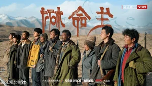 Top 10 Highly-Rated Chinese Dramas Dominating Douban in Early 2026 - image 9