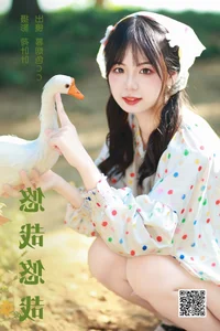YiTuYu Art Language Vol.5994 Featuring Mu Yan Se Cc: An Artistic Photography Exploration - image 0