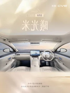 BYD Seal 08 Revealed: Flagship Electric Sedan with 900km Range and Ultra-Fast Charging - image 6
