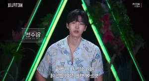 Is This Song Joong Ki’s Twin? Single’s Inferno 5 Contestant Goes Viral for Stunning Visuals - image 4