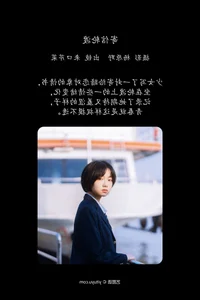 YiTuYu Art Language Vol.7015 Featuring Lai Kou Qin Cai - Stunning Visuals - image 22