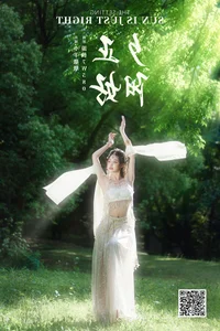 Modern Aesthetics: YiTuYu Art Language Vol.7543 Xiao Yang Dun Dun - image 1