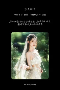 Modern Aesthetics: YiTuYu Art Language Vol.7543 Xiao Yang Dun Dun - image 18
