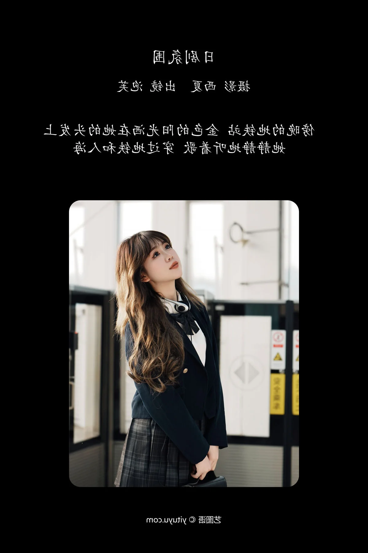 Softness and Charm: YiTuYu Art Language Vol.6316 Pao Fu Xiao Fang