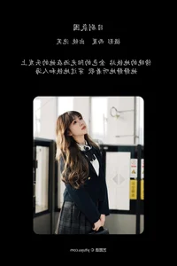 Softness and Charm: YiTuYu Art Language Vol.6316 Pao Fu Xiao Fang - image 0