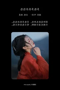 Modern Grace: YiTuYu Art Language Vol.6594 Featuring Wei Mo - image 19