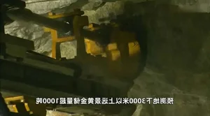 The Mystery of the Gold Mine Visible to the Naked Eye - image 6