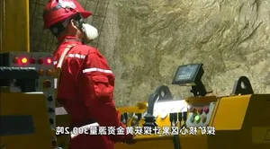 The Mystery of the Gold Mine Visible to the Naked Eye - image 3