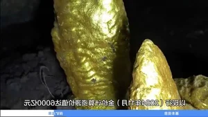 The Mystery of the Gold Mine Visible to the Naked Eye - image 9