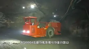 The Mystery of the Gold Mine Visible to the Naked Eye - image 11