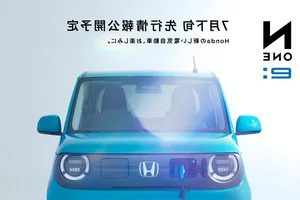 Honda N-One e: The Affordable and Stylish Urban Electric Car Coming Soon - image 4