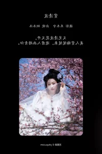 YiTuYu Art Language Vol.6670 Tong Mu Mu Photography - image 5