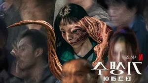 Top Korean Drama Releases in April 2024: Your Ultimate Watchlist - image 2