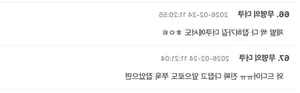 Legendary K-Pop Idol Takes First Legal Action Against Malicious Comments Since Debut - image 5