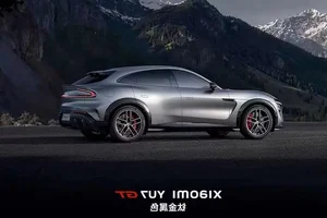 Xiaomi YU7 GT Dominates the Nürburgring: A New Era for High-Performance Electric SUVs - image 3
