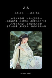 Elegance and Expression: YiTuYu Art Language Vol.4690 Featuring Huai Zhi - image 32