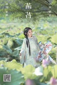 Elegance and Expression: YiTuYu Art Language Vol.4690 Featuring Huai Zhi - image 34