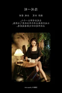 YiTuYu Art Language Vol.5131: The Captivating Portraits of Lei Li - image 17