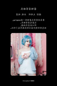 Artistic Expression in YiTuYu Art Language Vol.4919: Tao Mo Gong Zi X - image 0