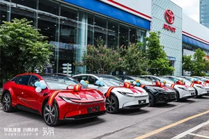 Toyota bZ5 Debuts in China: Sustainable Electric Driving Starting at $19,000 - image 5