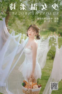 Art Language Vol.5730 Xia Fan Yi Zhou: High-End Digital Art Gallery - image 21