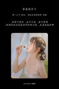 Art Language Vol.5730 Xia Fan Yi Zhou: High-End Digital Art Gallery - image 30