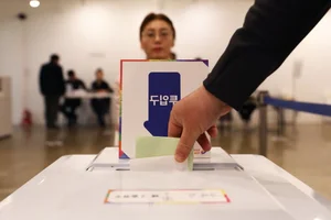 A Closer Look at the South Korean Presidential Election: Civic Duty and the Democratic Process in South Korea - image 1