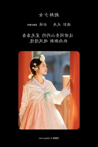 Discover the Visual Narrative of Art Language Vol.4473 with Seven - image 4