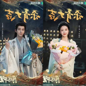 Top 7 Highly Anticipated Chinese Dramas Set to Dominate TV Ratings and Streaming Charts - image 2