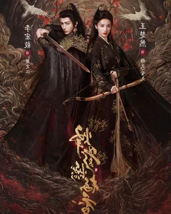 Top 7 Highly Anticipated Chinese Dramas Set to Dominate TV Ratings and Streaming Charts - image 4