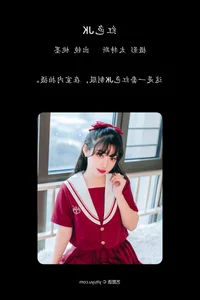 YiTuYu Art Language Vol.4494: High-Fashion Elegance with Tao Mo Gong Zi X - image 7