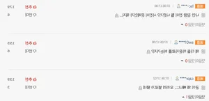 K-Pop Idol's Drastic Weight Loss Sparks Serious Health Concerns Among Fans - image 3