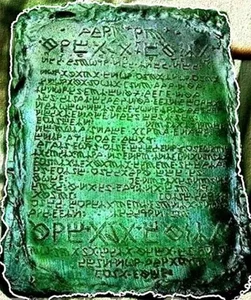 The 12 Most Mysterious and Mystical Books in World History - image 7