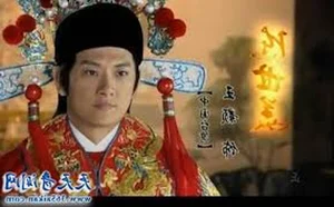 The Bizarre Pre-Marital Tests for Qing Dynasty Sons-in-Law - image 6