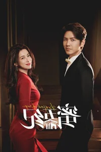 Must-Watch C-Dramas: Top Chinese Series Dominating the iQIYI Rankings Right Now - image 6