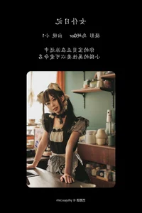 Artistic Portraits in YiTuYu Art Language Vol.5201 Featuring Xiao 1 - image 20