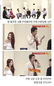 Public Backlash Erupts Over Entertainer's Controversial Remarks Regarding a Bed Scene with HyunA - image 3
