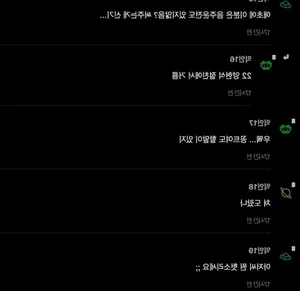 Public Backlash Erupts Over Entertainer's Controversial Remarks Regarding a Bed Scene with HyunA - image 4