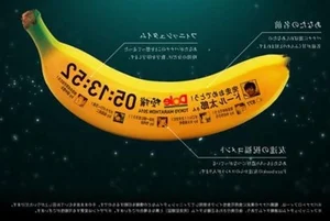 The 150,000 VND Banana: Why the Wealthy Love Premium Fruit - image 6